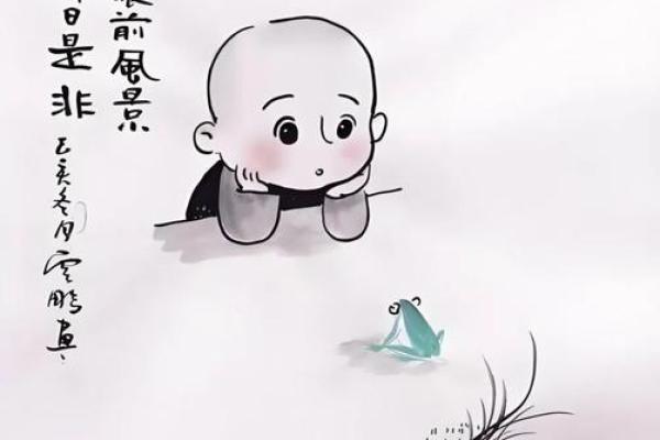 命运转折，因果不息——探寻人生的成语智慧