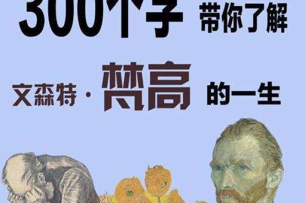 探秘富贵命：为什么有些人天生富贵，人生一路畅通无阻？