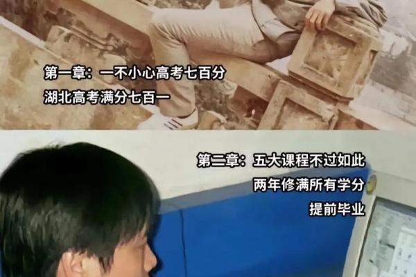 探秘17号出生者的命格与人生轨迹