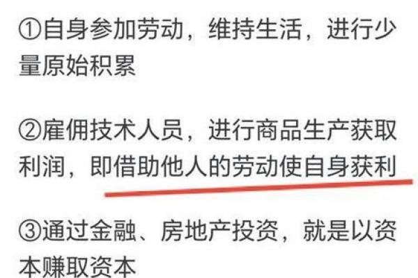 如何根据生辰八字查询命运，解读人生的奥秘与方向