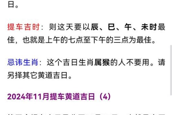 算卦中的禁忌：最忌讳算什么命？揭开命运的神秘面纱