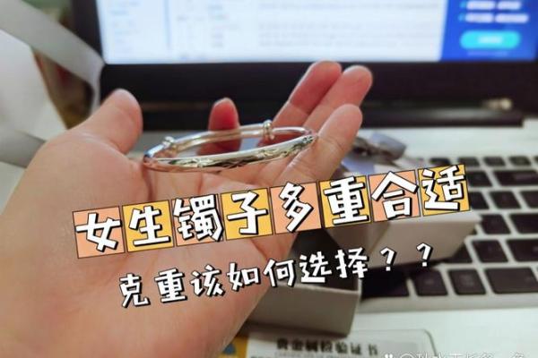 火命人缺水如何选择合适的佩戴物品？
