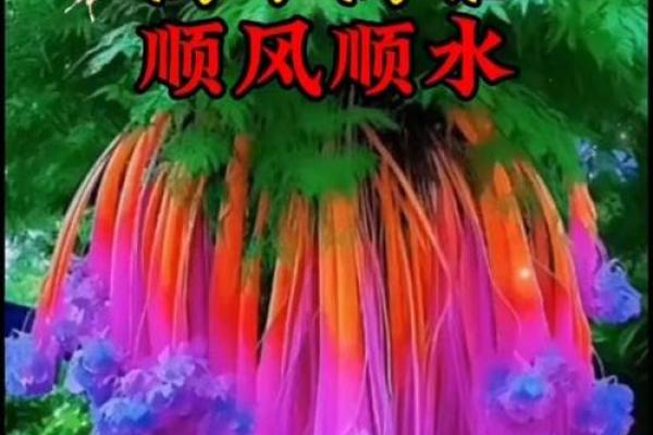 解析1998年冬月的命运与人生智慧