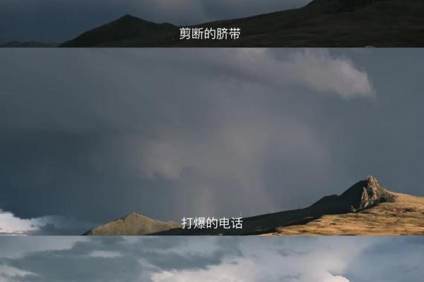 揭开午夜出生者的命格秘密：如何影响你的一生？