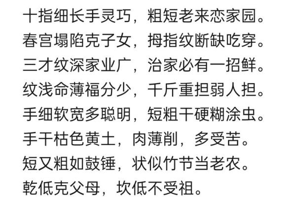 怎样分辨脸是什么命：面相解读与命运的奇妙联系