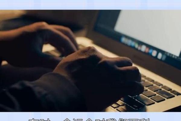 1998腊月二十的命理解析：揭秘你的命运密码与人生方向