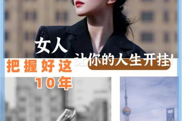 女人申时出生有什么命？解读八字的奥秘与人生的潜能