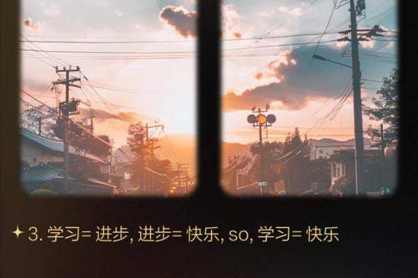 享受生活的真谛：从日常点滴中发现幸福的秘密