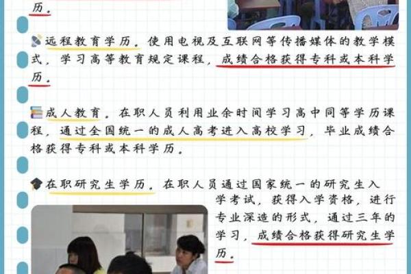 土命者的职场指南：适合的工作与发展方向解析
