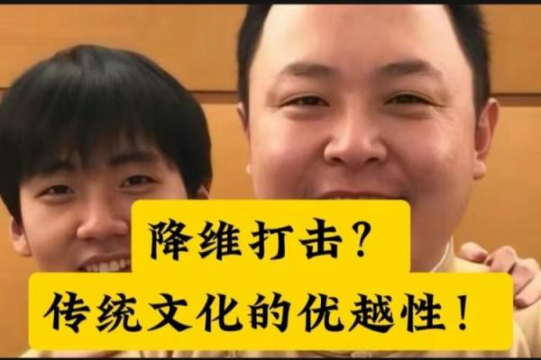 为何明星们偏爱晚婚？揭秘背后的深层原因