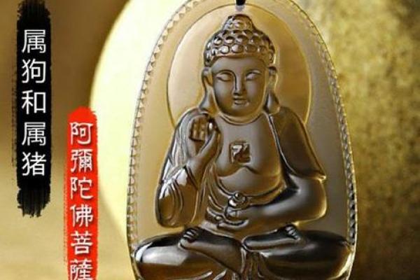71年属猪人的命格解析及人生运势