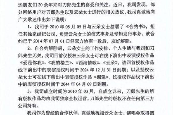 为何明星们偏爱晚婚？揭秘背后的深层原因