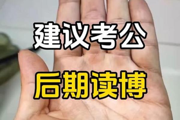 算命说命不好，你真的信吗？探寻背后的秘密与真相