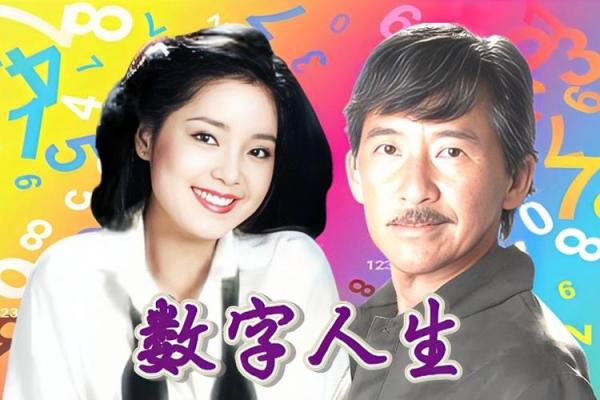 1957年出生的鸡年命运分析：抓住机遇，迎接人生挑战！