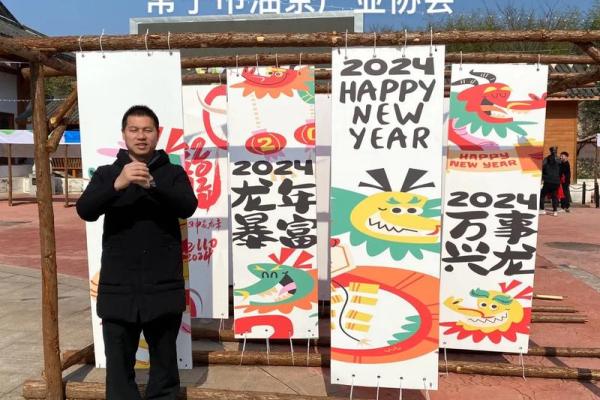 2024龙年宝宝的命运解析：如何规划与培养，助力未来成功
