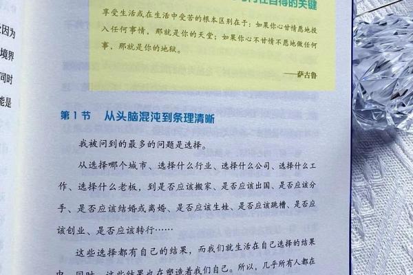 2010年3月：春天的到来与人们的心灵觉醒