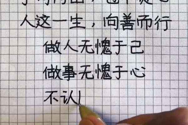 人生贵人是什么命格：探索人与人之间的机缘与命运