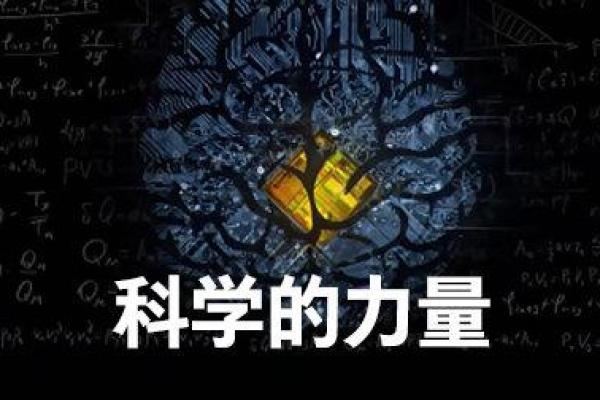 探索生命的秘密：中药如何在关键时刻强行吊命