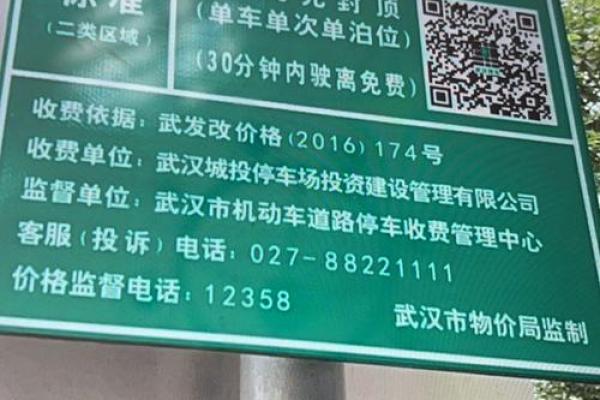90属马的人命运分析：活力四射与挑战并存的道路