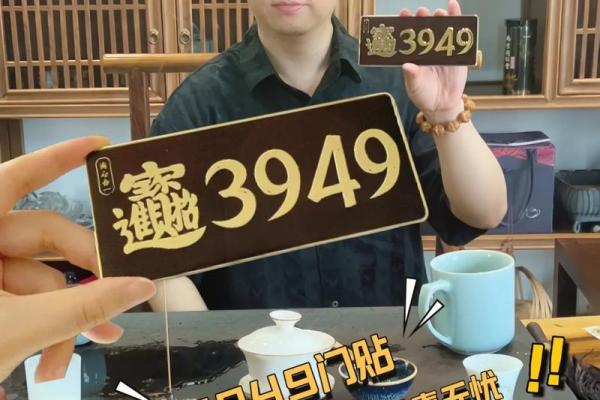 白蜡金的命理分析：遇对机缘，生活幸福无忧！