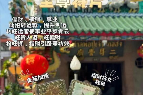 火牛命女佩戴什么饰品最招财，助运？