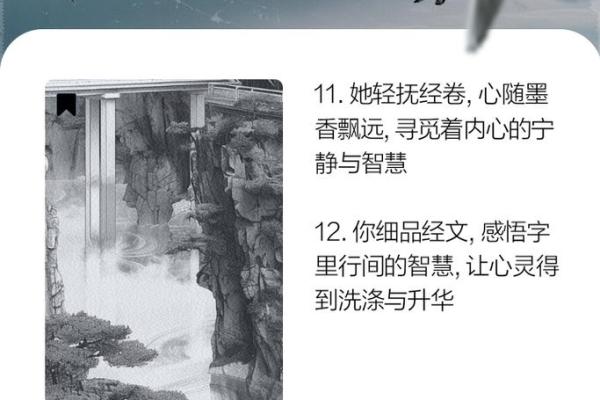 探索“心如止水”的智慧：如何在喧嚣中寻找内心的宁静