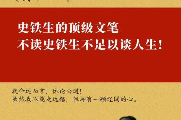 1997年7月26日出生的命运与个性解析