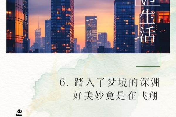 命里有的东西是什么？探寻生命的奥秘与心灵的答案