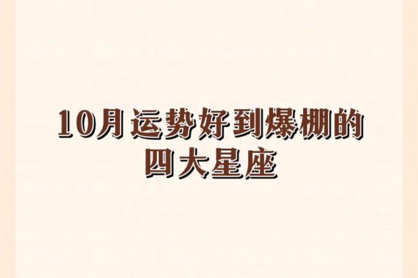 女命七杀的配合与人生运势的影响解析
