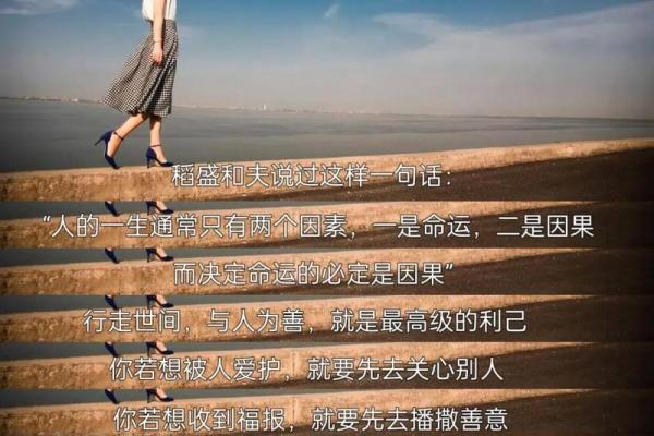 水命者的颜色饰品选择：让你的人生更顺畅的法则