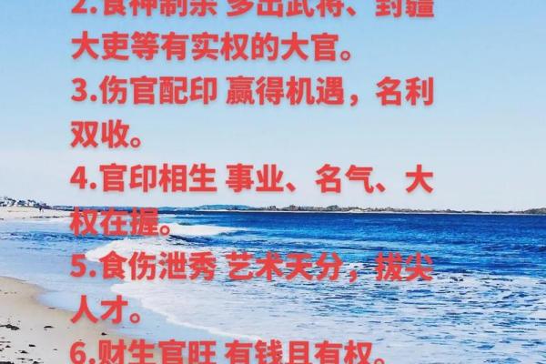 庚辰月柱：揭示背后的命理秘密与人生指引