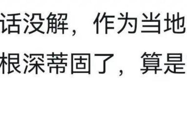 狐臭的身影：不仅仅是一种气味，还是命运的隐秘信号