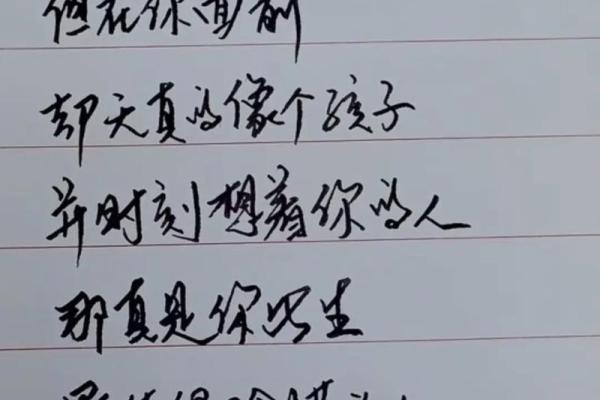 适合辛金命人的生意选择与发展策略