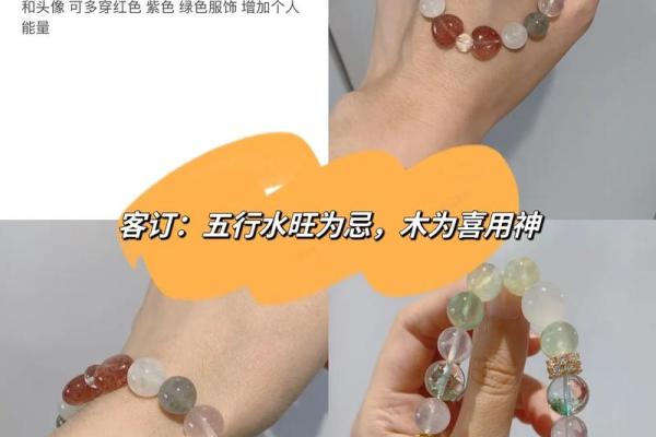 天河水命与其他命理五行的完美搭配解析