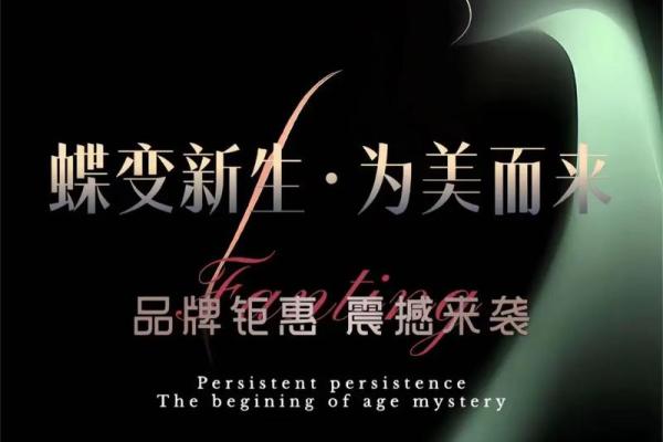 2012年蛇年出生的人命运解析：品味智慧与灵动之美