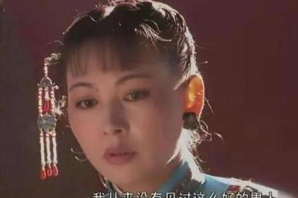 1999年1月的命运之旅：探索生活的启示与智慧
