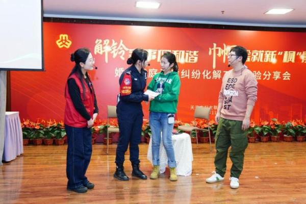 命里金多的化解之道：怎样找到和谐的生活平衡