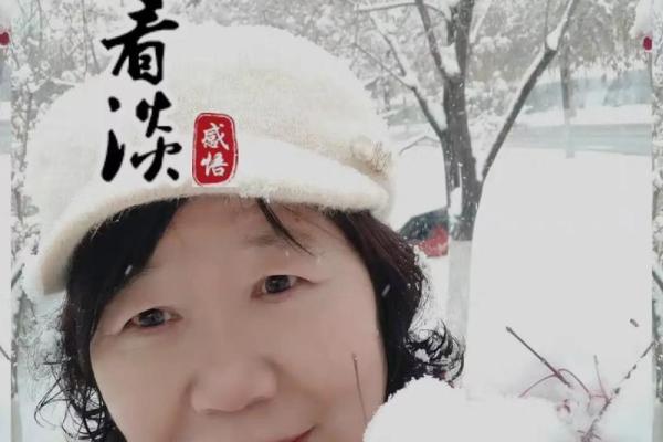 壬子命人：生命之水，智慧之源的探索之旅