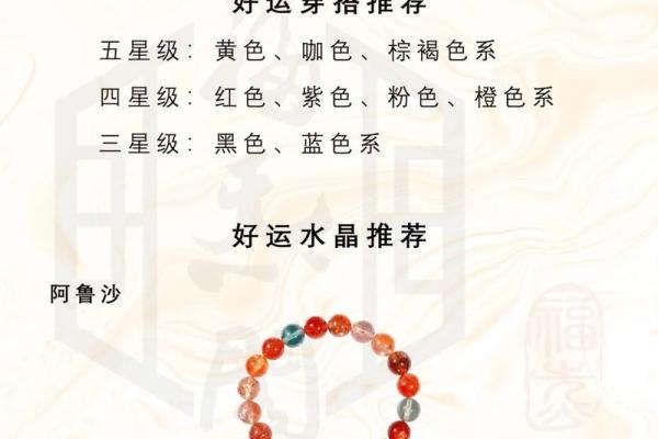 根据命理，哪些人最容易招来财富与好运？