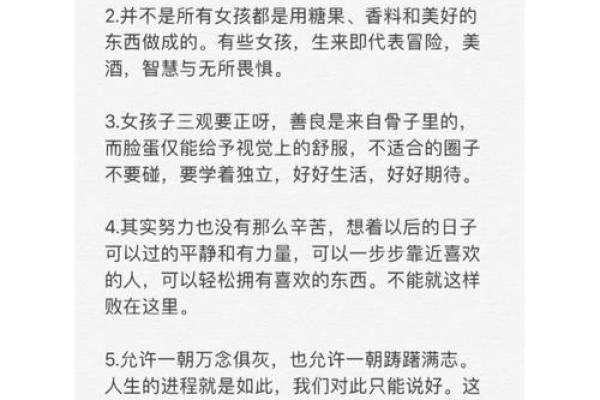 年老才坐牢：命运与人生的另一种解读