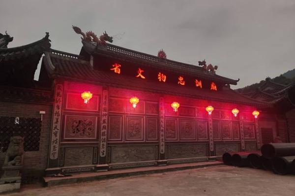 先人金命的理想安葬方向探究与文化解读