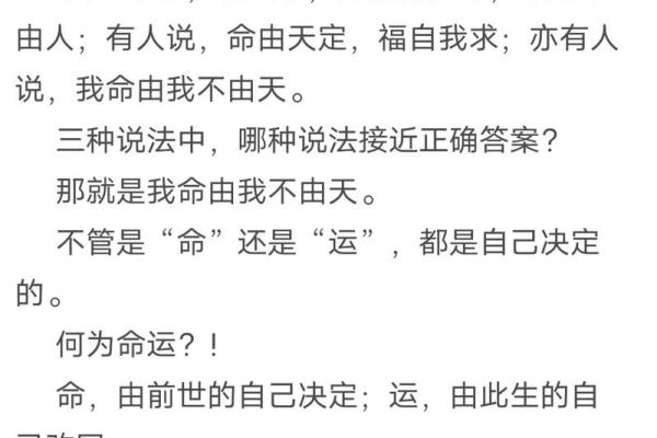 女生有耳朵是什么命？听命运的细语，探寻内心的真实！