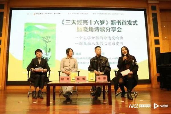 乌鸦嗓的女人：命运与勇气的交响曲