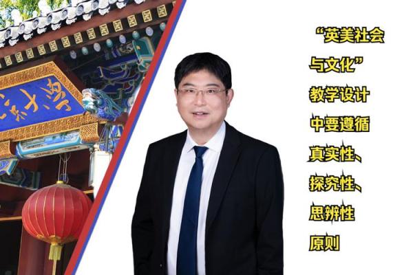 先人金命的理想安葬方向探究与文化解读