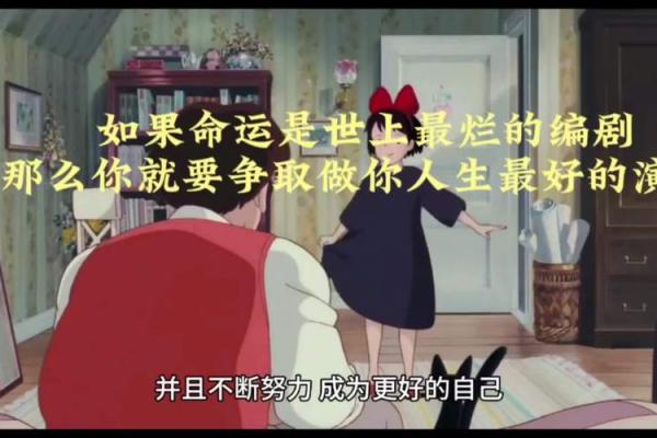 揭秘牛年午时出生者的命运与人生轨迹