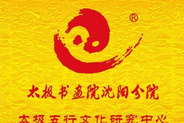 探秘《易经》：大旱之命的智慧与启示