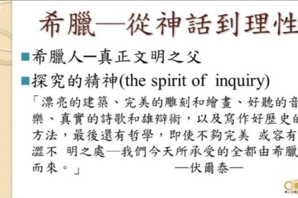 探寻6.5的深意：生活中的数学与哲学交汇之美