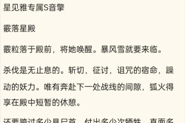 零命夜阑玩家必看：选择武器的最佳策略与技巧