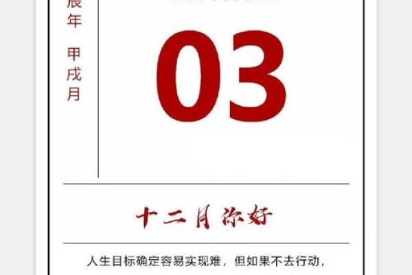 1994年阴历正月出生的人命运解析与人生指导