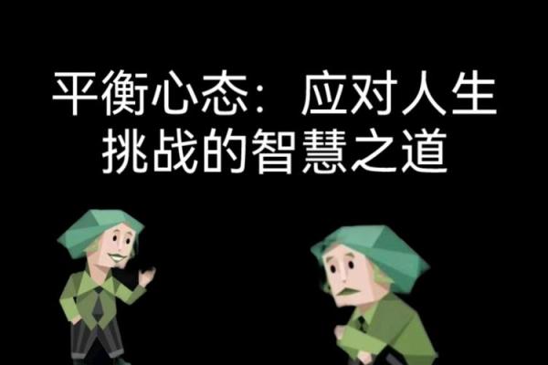 天秤命理解析：探寻水星的缺失与平衡之道